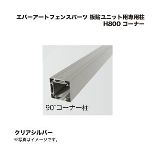 ^JV[ Go[A[gtFXp[c \jbgpp H800 R[i[ NAVo[ 1{