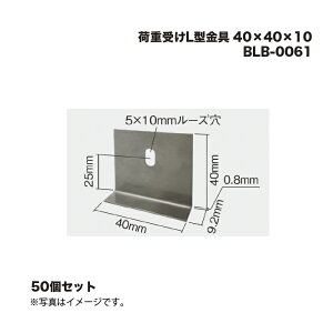 ^JV[ BLB-0061 ׏dL^ 40×40×10 50Zbg 1