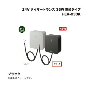 ^JV[ HEA-033K 24V ^C}[gX 35W ^Cv ubN 1