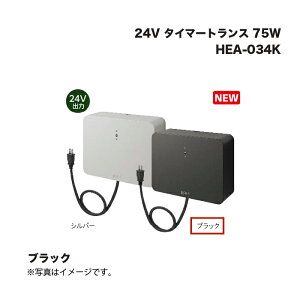 ^JV[ HEA-034K 24V ^C}[gX 75W ubN 1