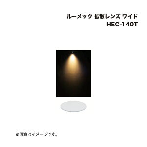 �^�J�V���[ HEC-140T ���[���b�N �g�U�����Y ���C�h 1��