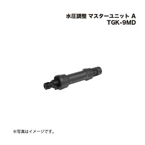 ^JV[ TGK-9MD  }X^[jbg A 1