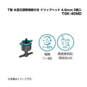 ^JV[ TGK-40MD T^ ʈ@\t hbvwbh 4.6mm 5 1