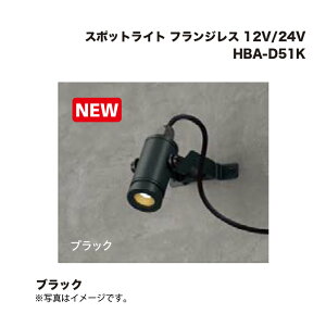 ^JV[ HBA-D51K X|bgCg tWX 12V/24V ubN 1