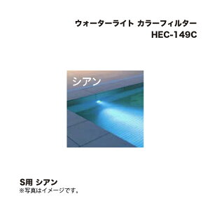 ^JV[ HEC-149C EH[^[CgSp J[tB^[ VA 1