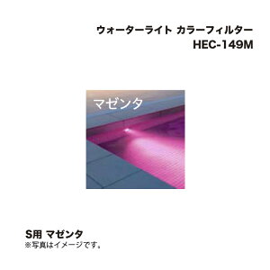 ^JV[ HEC-149M EH[^[CgSp J[tB^[ }[^ 1