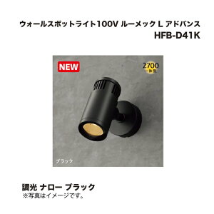 タカショー スポットライト」の人気商品一覧 | 安い商品を通販サイト 