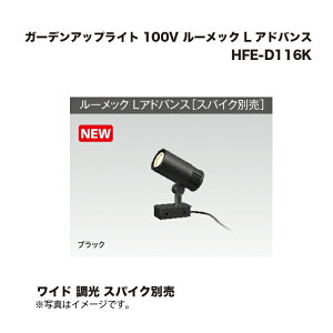 ^JV[ HFE-D116K K[fAbvCg 100V [bN L AhoX Ch  XpCNʔ 1