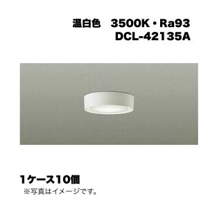 (1�P�[�X10��) DAIKO ����d�@ DCL-42135A (DCL-39067A�̌�p) ���^�V�[�����O �����F 3500K�ERa83