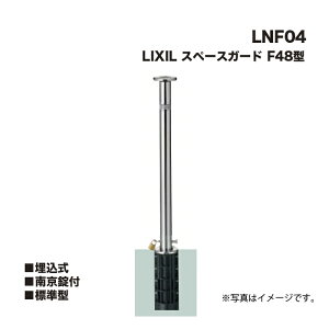 LIXIL NV Xy[XK[h Ԏ~ LNF04 F48^  싞t W^ NT͕t܂