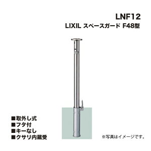 LIXIL NV Xy[XK[h Ԏ~ LNF12 F48^ O t^t L[Ȃ NT NT^Ƃ͈قȂ܂