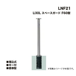 LIXIL NV Xy[XK[h Ԏ~ LNF21 F60^  L[t W^ NT͕t܂