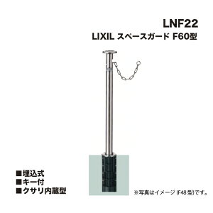 LIXIL NV Xy[XK[h Ԏ~ LNF22 F60^  L[t NT^