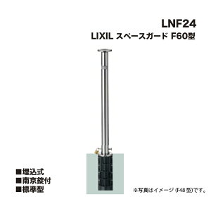 LIXIL NV Xy[XK[h Ԏ~ LNF24 F60^  싞t W^
