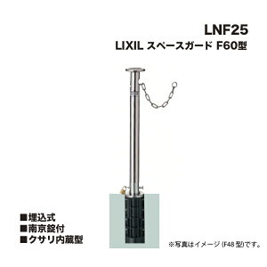 LIXIL NV Xy[XK[h Ԏ~ LNF25 F60^  싞t NT^
