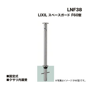 LIXIL NV Xy[XK[h Ԏ~ LNF38 F60^ Œ莮 NT