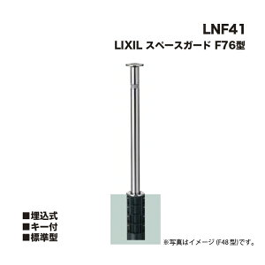 LIXIL NV Xy[XK[h Ԏ~ LNF41 F76^  L[t W^ NT͕t܂