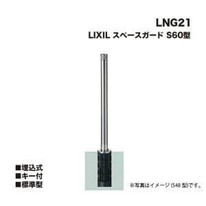 LIXIL NV Xy[XK[h Ԏ~ LNG21 S60^  L[t W^ NT͕t܂