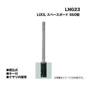 LIXIL NV Xy[XK[h Ԏ~ LNG23 S60^  L[t NT NT^Ƃ͈قȂ܂