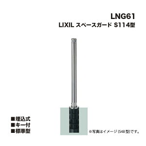 LIXIL NV Xy[XK[h Ԏ~ LNG61 S114^  L[t W^ NT͕t܂