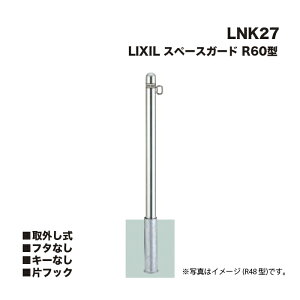 LIXIL NV Xy[XK[h Ԏ~ LNK27 R60^ O t^Ȃ L[Ȃ ЃtbN