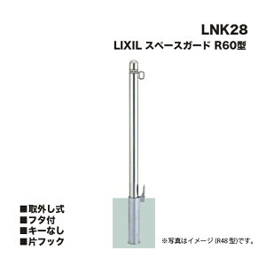 LIXIL NV Xy[XK[h Ԏ~ LNK28 R60^ O t^t L[Ȃ ЃtbN