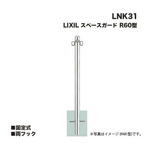 LIXIL NV Xy[XK[h Ԏ~ LNK31 R60^ Œ莮 tbN