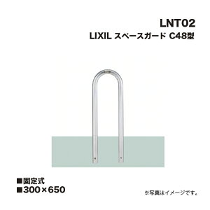 LIXIL NV Xy[XK[h Ԏ~ LNT02 C48^ 300×650 Œ莮