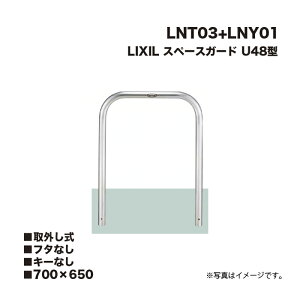 LIXIL NV Xy[XK[h Ԏ~ LNT03+LNY01 U48^ 700×650 O t^Ȃ L[Ȃ
