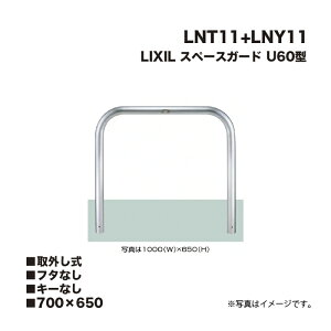 LIXIL NV Xy[XK[h Ԏ~ LNT11+LNY11 U60^ 700×650 O t^Ȃ L[Ȃ