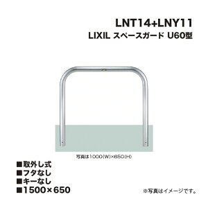 LIXIL NV Xy[XK[h Ԏ~ LNT14+LNY11 U60^ 1500×650 O t^Ȃ L[Ȃ