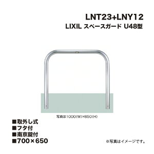 LIXIL NV Xy[XK[h Ԏ~ LNT23+LNY12 U60^ 700×650 O t^t 싞t
