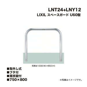 LIXIL NV Xy[XK[h Ԏ~ LNT24+LNY12 U60^ 750×800 O t^t 싞t