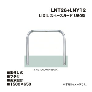 LIXIL NV Xy[XK[h Ԏ~ LNT26+LNY12 U60^ 1500×650 O t^t 싞t