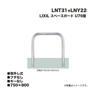 LIXIL NV Xy[XK[h Ԏ~ LNT31+LNY22 U76^ 750×800 O t^Ȃ L[Ȃ