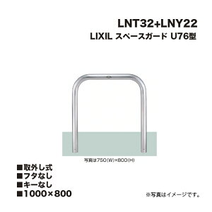 LIXIL NV Xy[XK[h Ԏ~ LNT32+LNY22 U76^ 1000×800 O t^Ȃ L[Ȃ