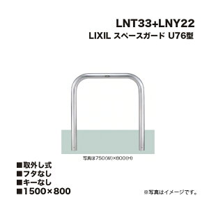 LIXIL NV Xy[XK[h Ԏ~ LNT33+LNY22 U76^ 1500×800 O t^Ȃ L[Ȃ