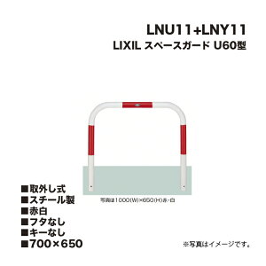LIXIL NV Xy[XK[h Ԏ~ LNU11+LNY11 U60^ X`[ Ԕ 700×650 O t^Ȃ L[Ȃ