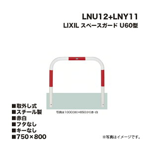 LIXIL NV Xy[XK[h Ԏ~ LNU12+LNY11 U60^ X`[ Ԕ 750×800 O t^Ȃ L[Ȃ