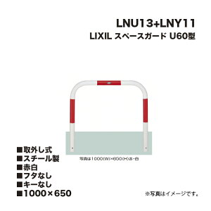 LIXIL NV Xy[XK[h Ԏ~ LNU13+LNY11 U60^ X`[ Ԕ 1000×650 O t^Ȃ L[Ȃ