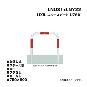 LIXIL NV Xy[XK[h Ԏ~ LNU31+LNY22 U76^ X`[ Ԕ 750×800 O t^Ȃ L[Ȃ