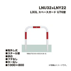 LIXIL NV Xy[XK[h Ԏ~ LNU32+LNY22 U76^ X`[ Ԕ 1000×800 O t^Ȃ L[Ȃ
