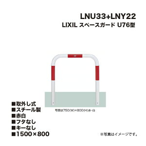 LIXIL NV Xy[XK[h Ԏ~ LNU33+LNY22 U76^ X`[ Ԕ 1500×800 O t^Ȃ L[Ȃ