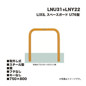 LIXIL NV Xy[XK[h Ԏ~ LNU81+LNY22 U76^ X`[  750×800 O t^Ȃ L[Ȃ