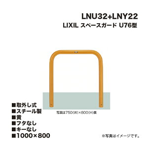 LIXIL NV Xy[XK[h Ԏ~ LNU82+LNY22 U76^ X`[  1000×800 O t^Ȃ L[Ȃ