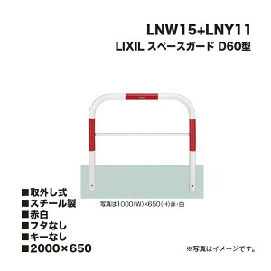 LIXIL NV Xy[XK[h Ԏ~ LNW15+LNY11 D60^ X`[ Ԕ 2000×650 O t^Ȃ L[Ȃ