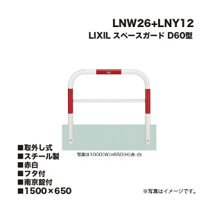 LIXIL NV Xy[XK[h Ԏ~ LNW26+LNY12 D60^ X`[ Ԕ 1500×650 O t^t 싞t
