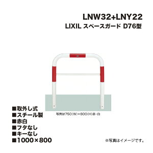 LIXIL NV Xy[XK[h Ԏ~ LNW32 D76^ X`[ Ԕ 1000×800 O t^Ȃ L[Ȃ
