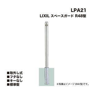 LIXIL NV Xy[XK[h Ԏ~ LPA21 R48^ O t^Ȃ L[Ȃ W^