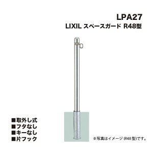 LIXIL NV Xy[XK[h Ԏ~ LPA27 R48^ O t^ȂL[Ȃ ЃtbN